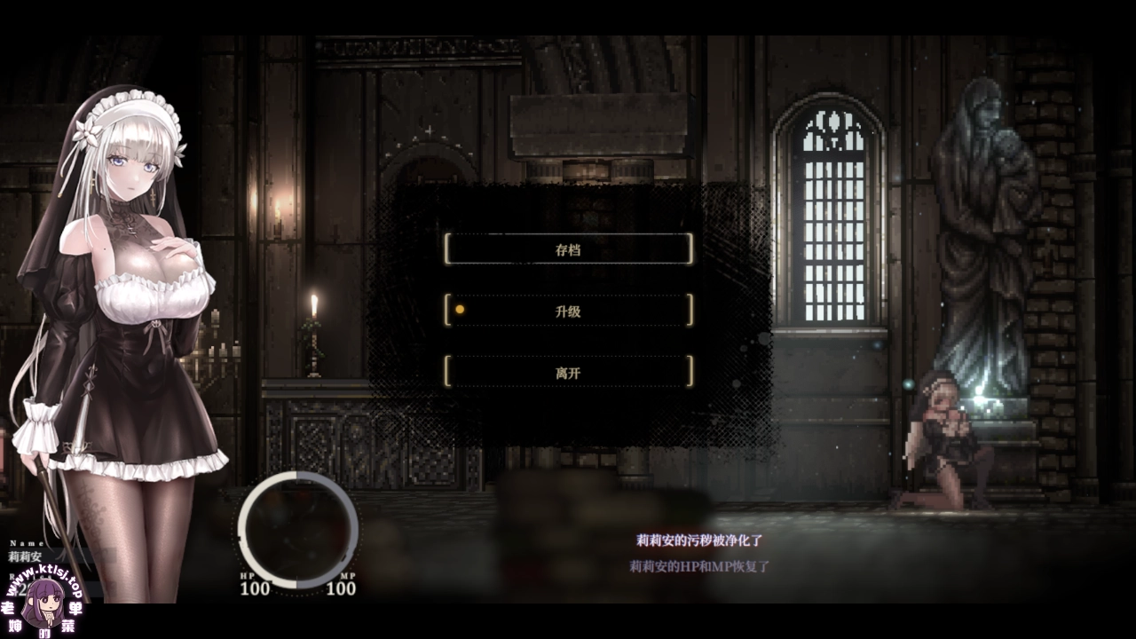 图片[4]-⑨·SiNiSistar2v1.3+录制+mod合集【官中步兵 PC 5/16更新】-老婶的菜单