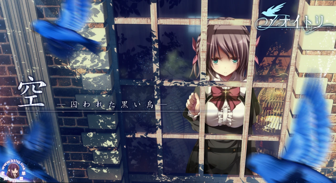 图片[1]-青鸟【PC 步兵】-老婶的菜单