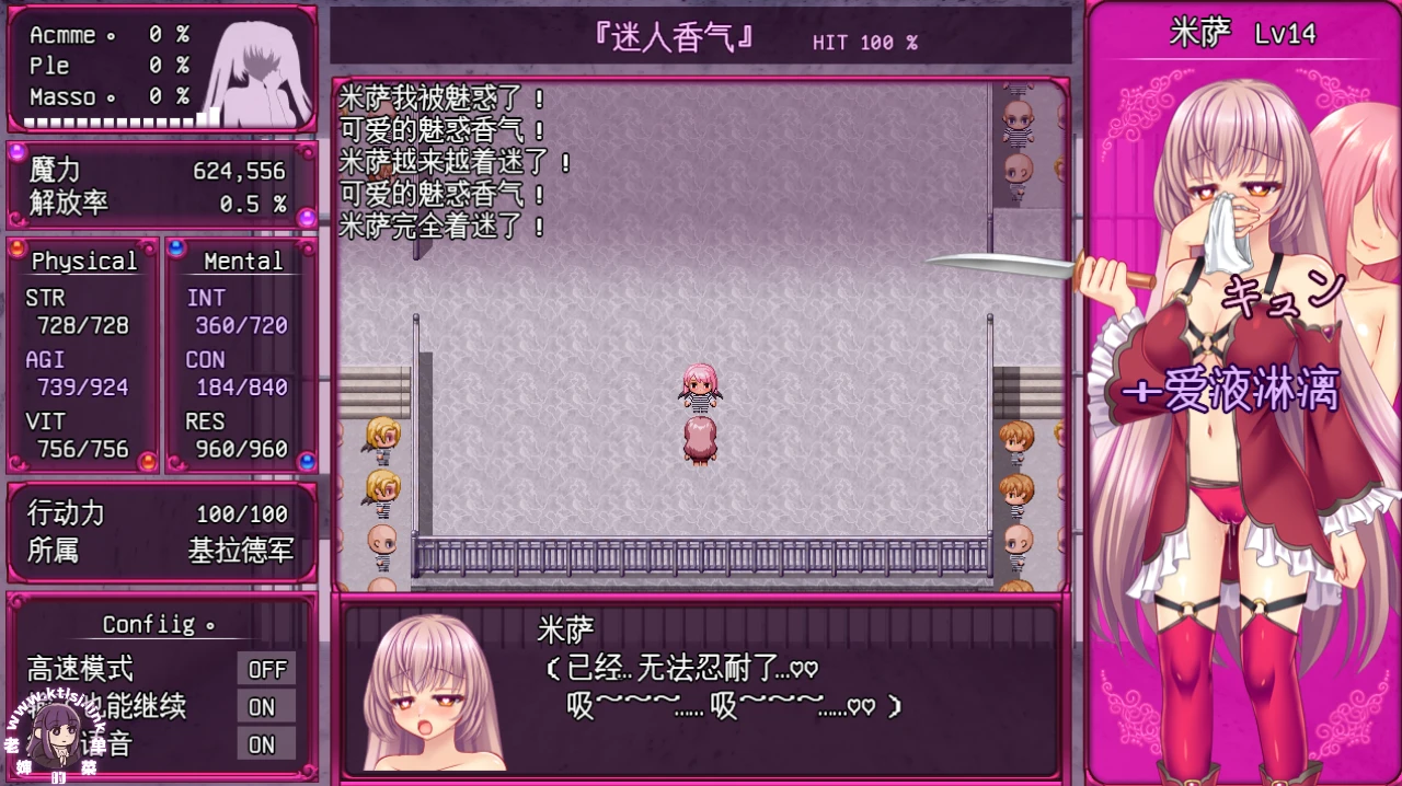 图片[5]-joi-老婶的菜单 - 仅收录精品的小站