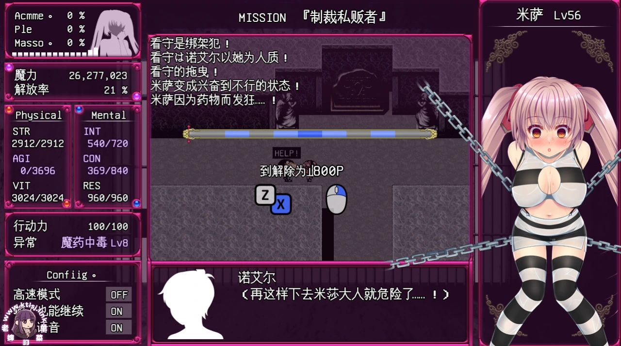 图片[4]-joi-老婶的菜单 - 仅收录精品的小站