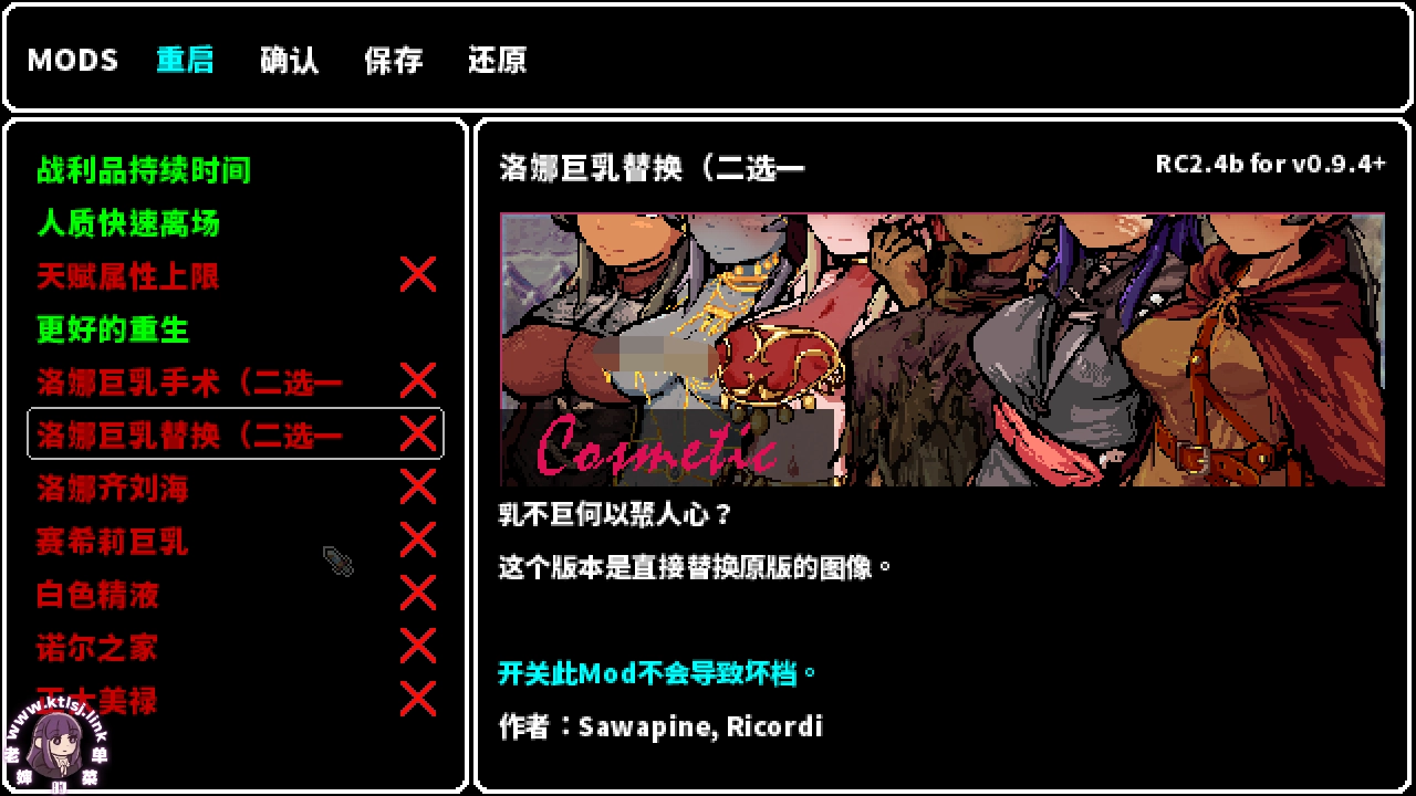 图片[1]-⑦.⑤·洛娜的世界v0.10.4.1+MOD【6/5更新 步兵 PC 安卓】-老婶的菜单
