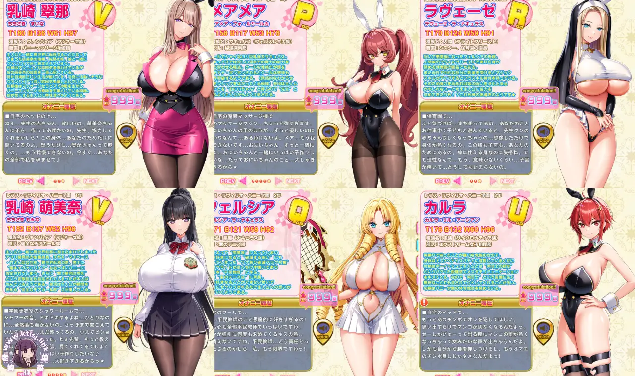 图片[3]-炎孕5~异世界兔女郎学园 【PC】-老婶的菜单