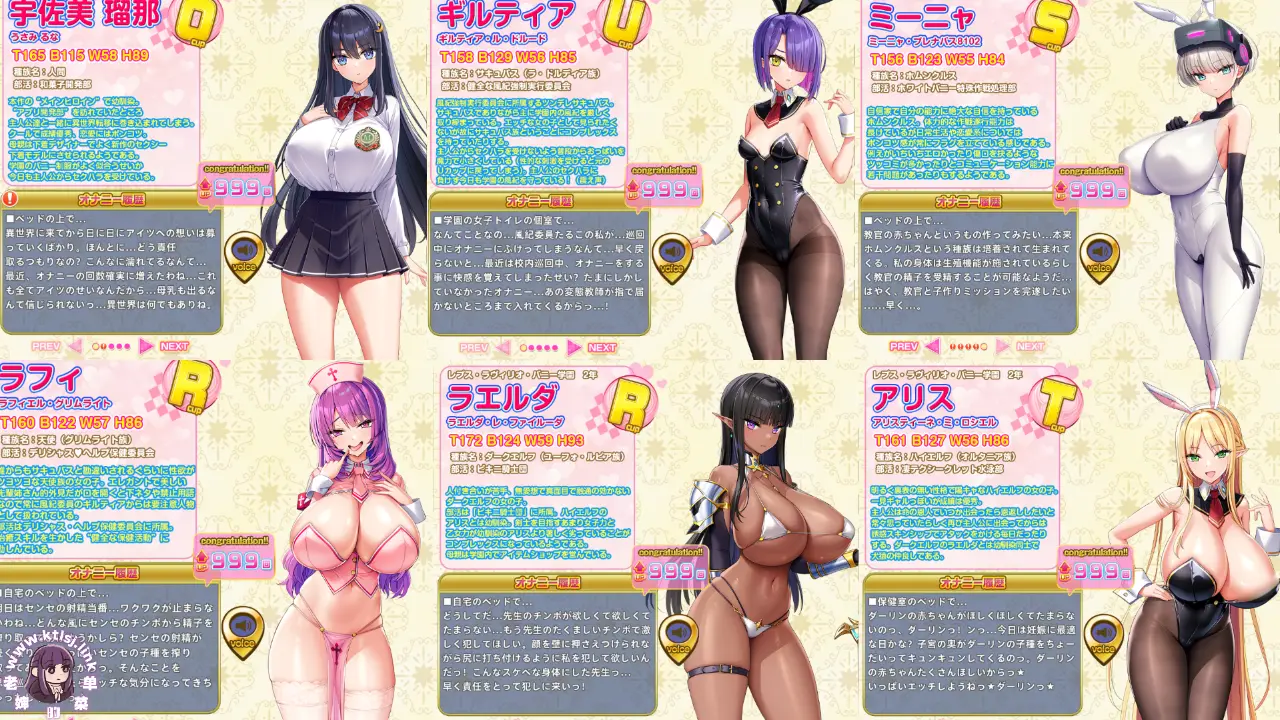 图片[4]-炎孕5~异世界兔女郎学园 【PC】-老婶的菜单
