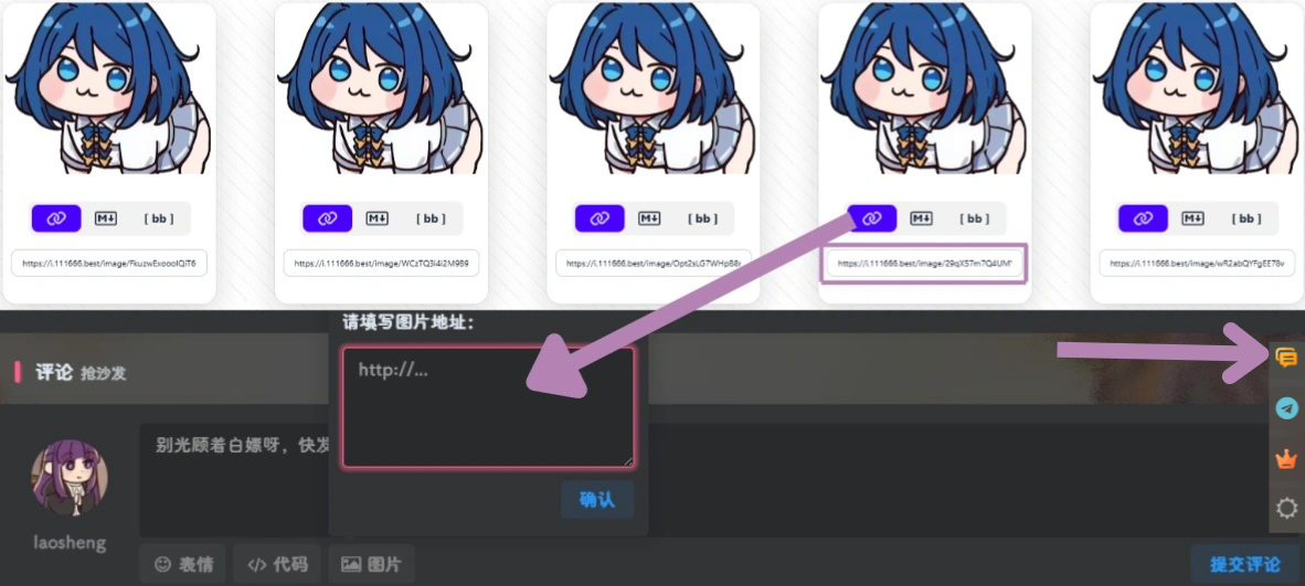 图片[1]-赞助未生效反馈页面-老婶的菜单 - 仅收录精品的小站
