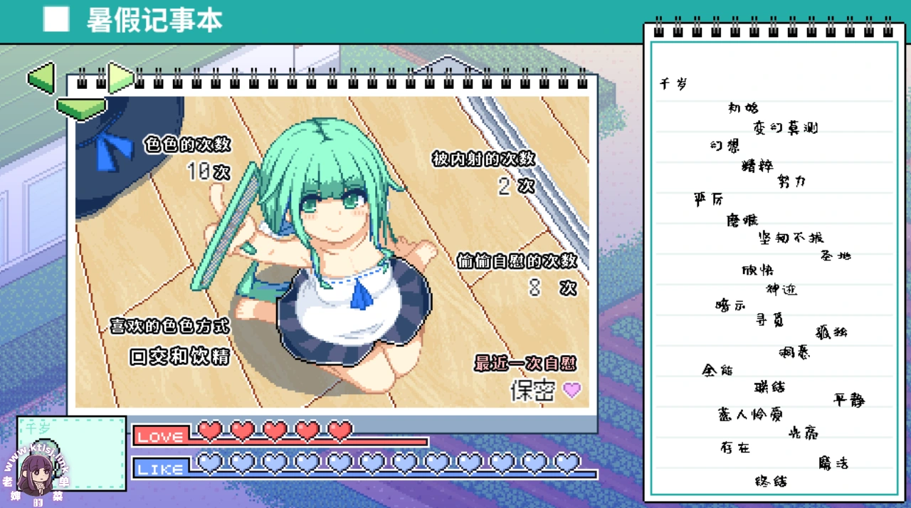 图片[2]-joi-老婶的菜单 - 仅收录精品的小站