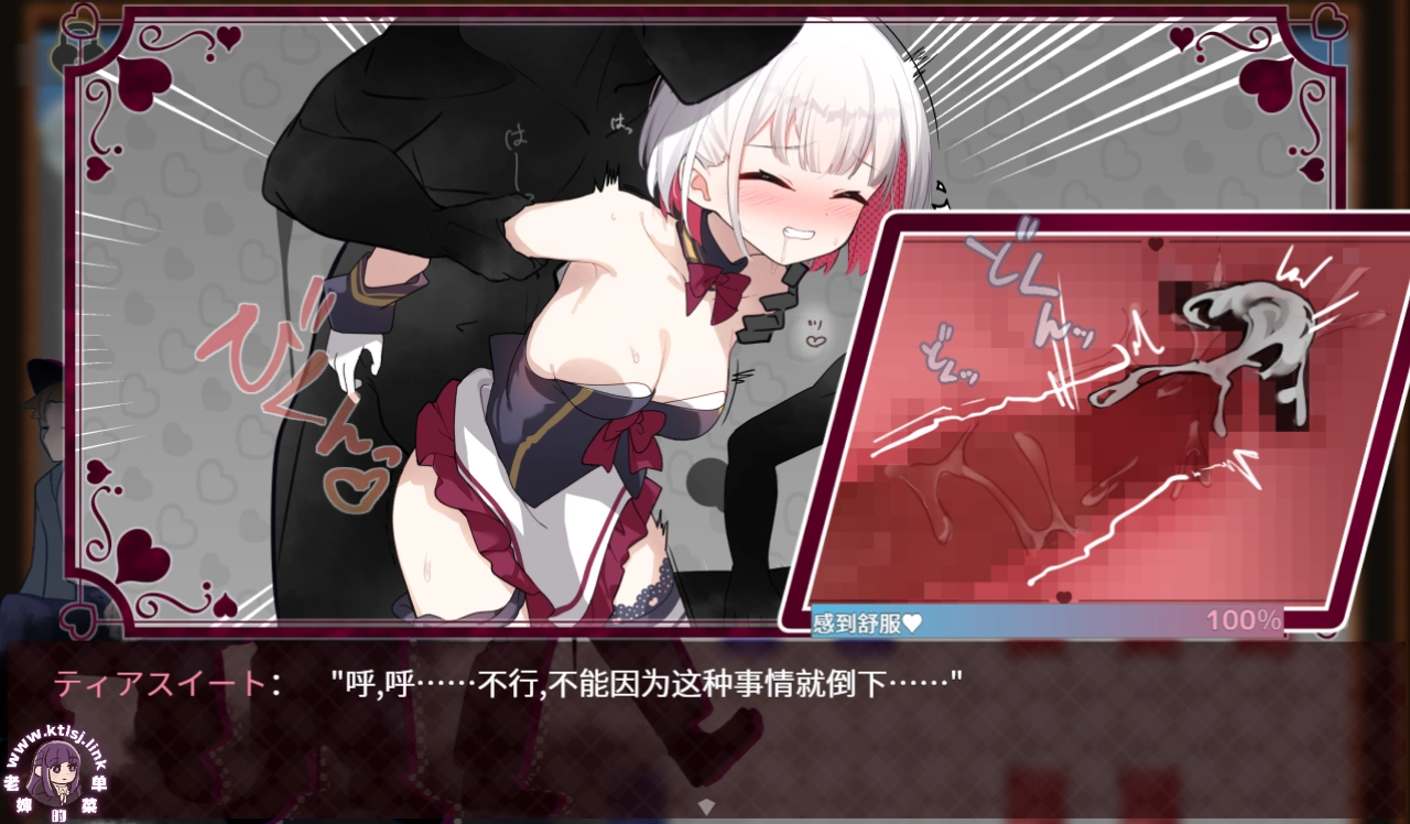 图片[4]-⑤·魔法少女泪甜 【PC 安卓】-老婶的菜单
