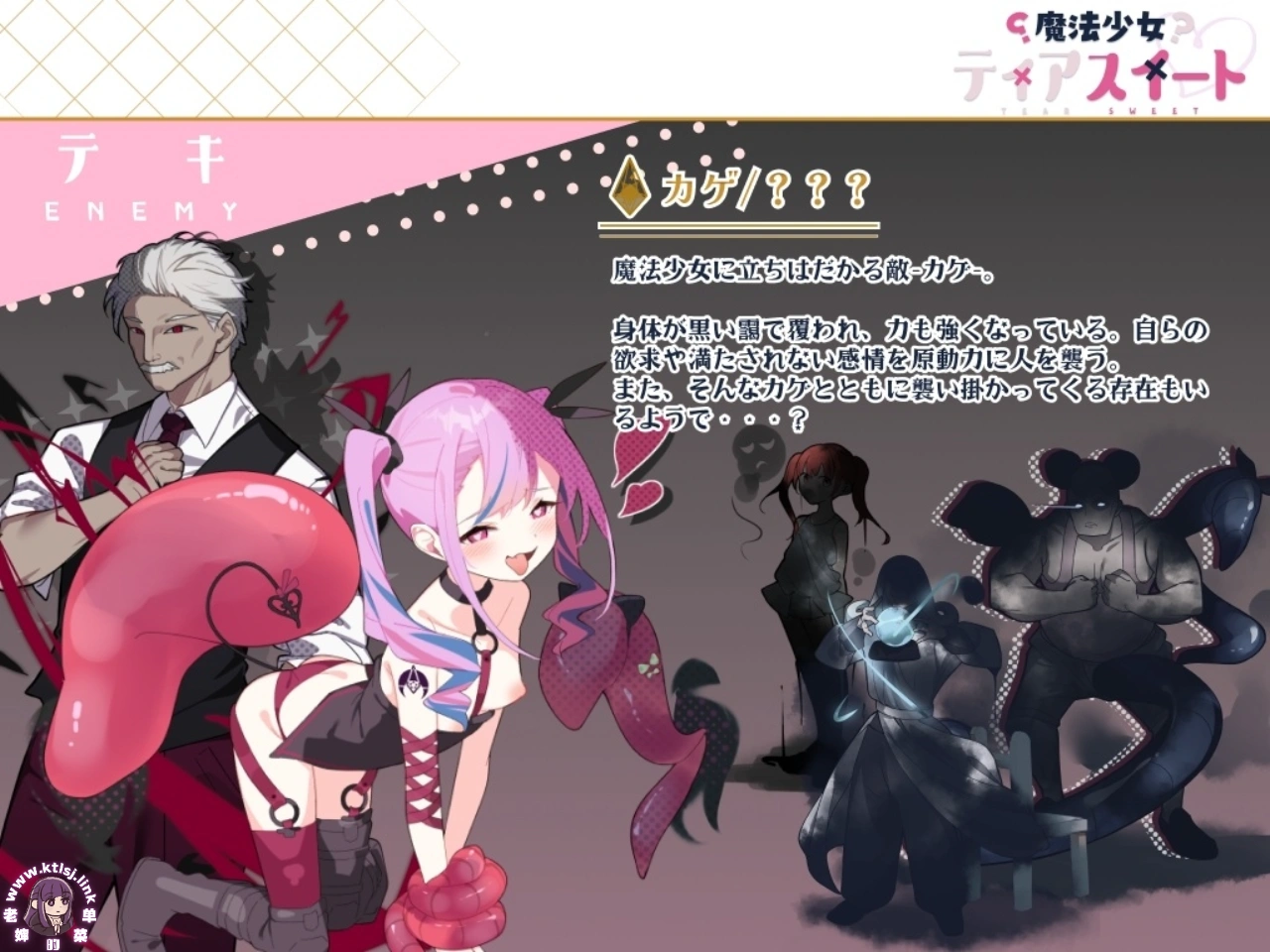 图片[3]-⑤·魔法少女泪甜 【PC 安卓】-老婶的菜单