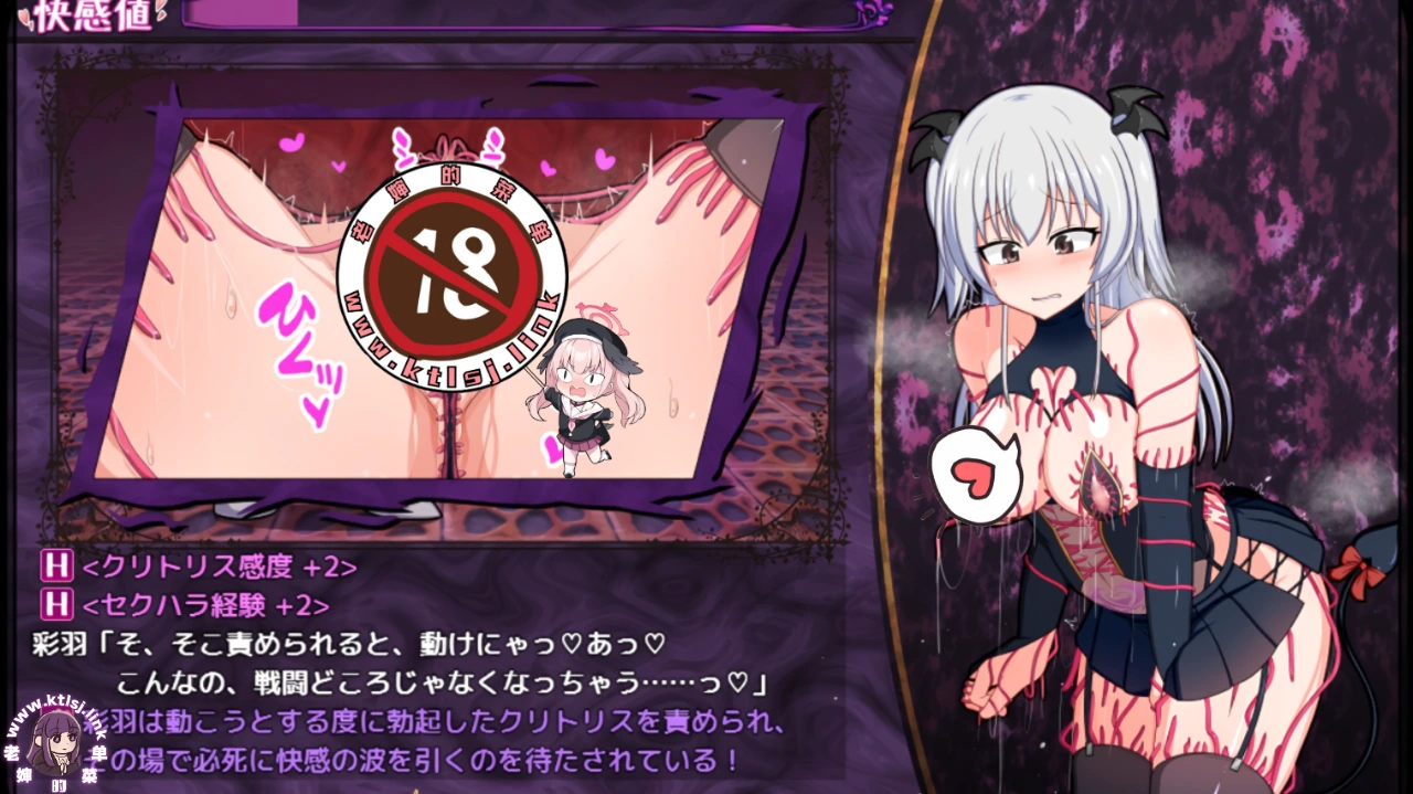 图片[9]-⑧.⑤·风纪委员会梦见女魅魔吗1.11【PC 安卓 5/29更新】-老婶的菜单