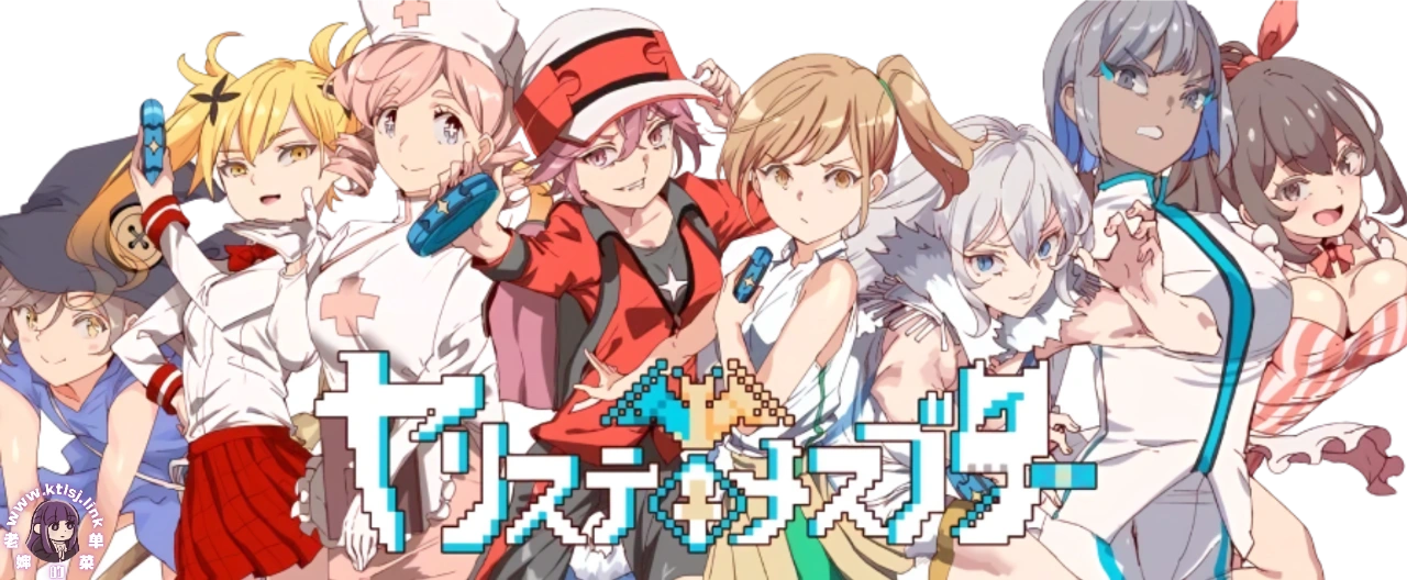 图片[1]-⑨·一次性交易大师3.08+DLC1+2【官中步兵 PC 安卓 5/12更新】-老婶的菜单