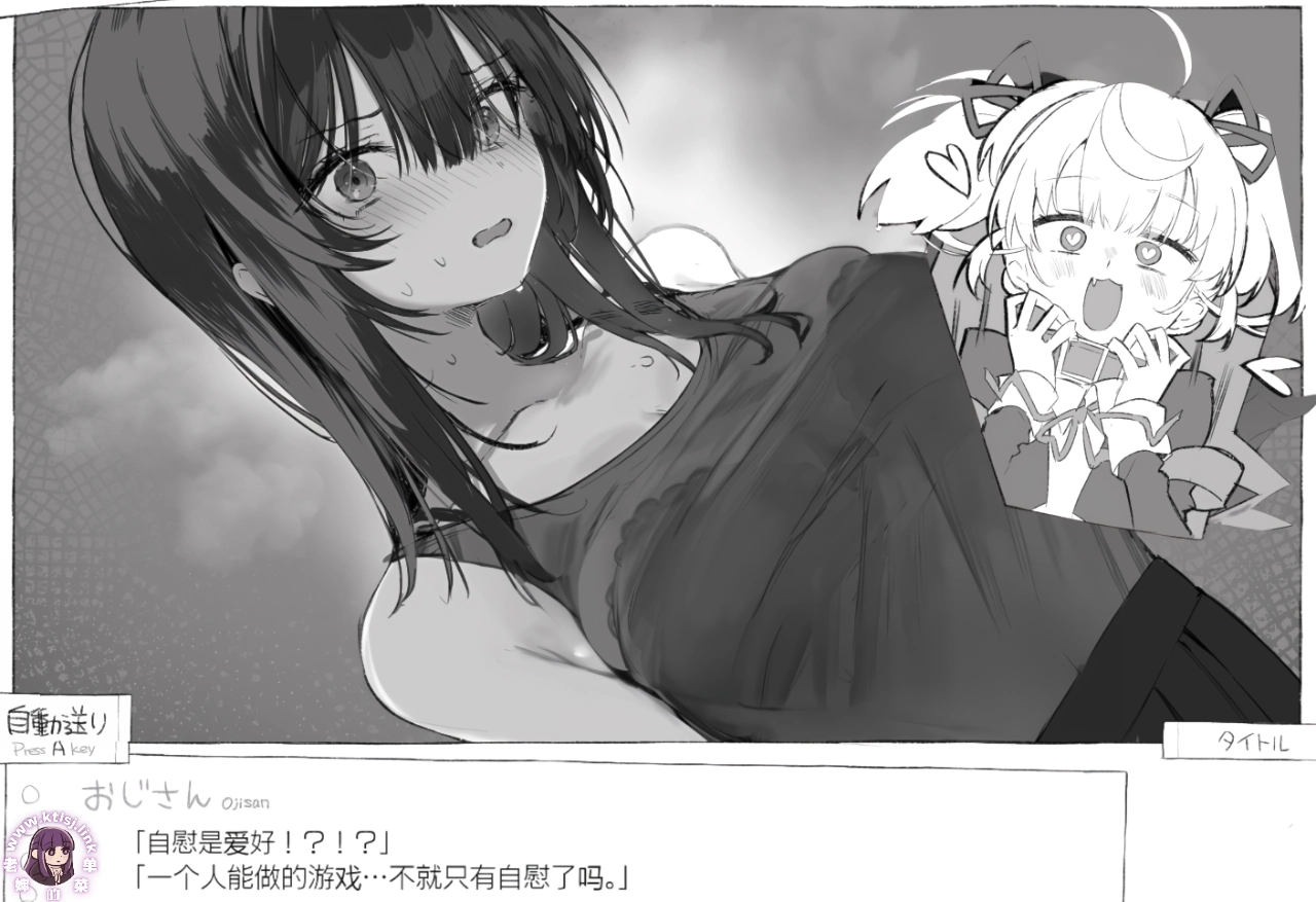 图片[6]-⑨·与陌生jk的七日密室生活【PC/安卓 6/27更新】-老婶的菜单