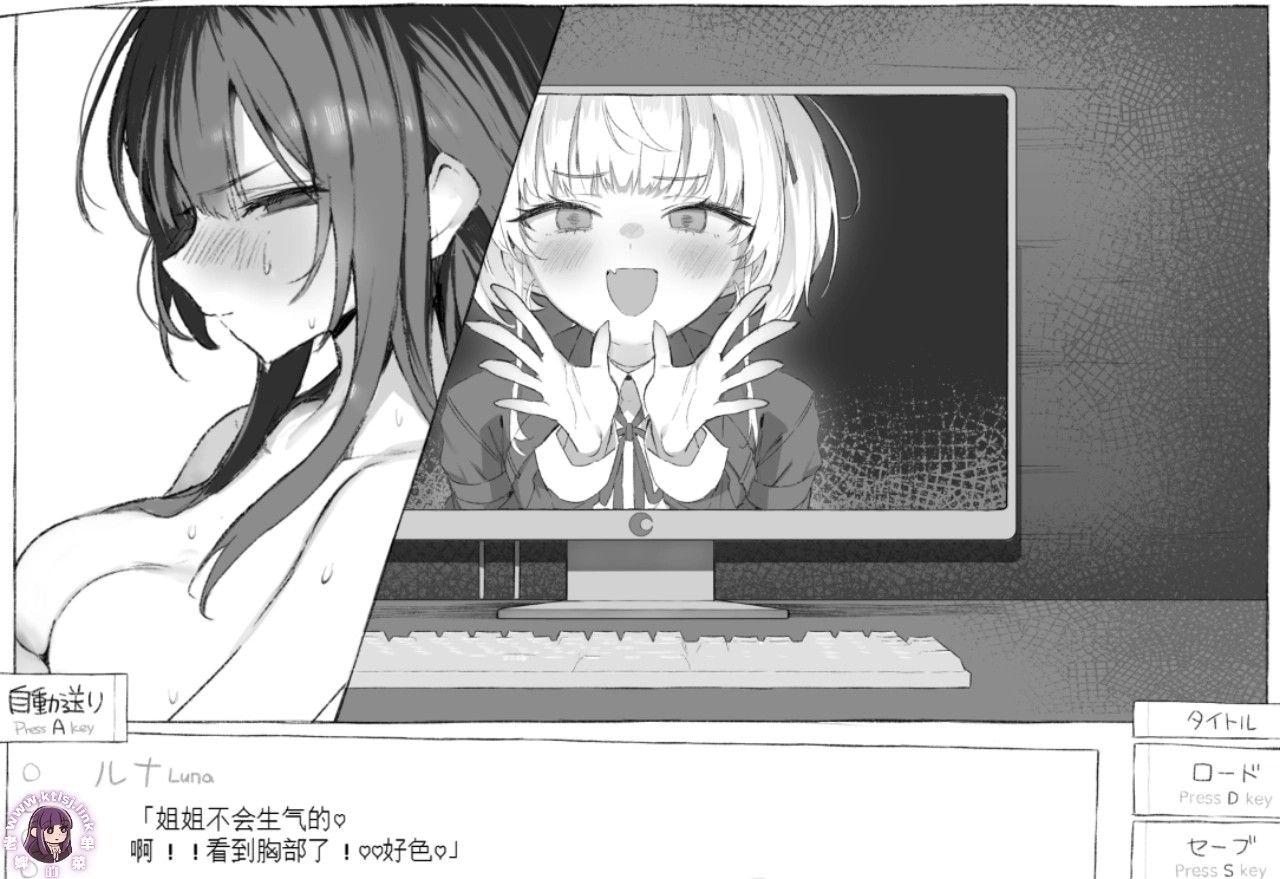 图片[5]-⑨·与陌生jk的七日密室生活【PC/安卓 6/27更新】-老婶的菜单