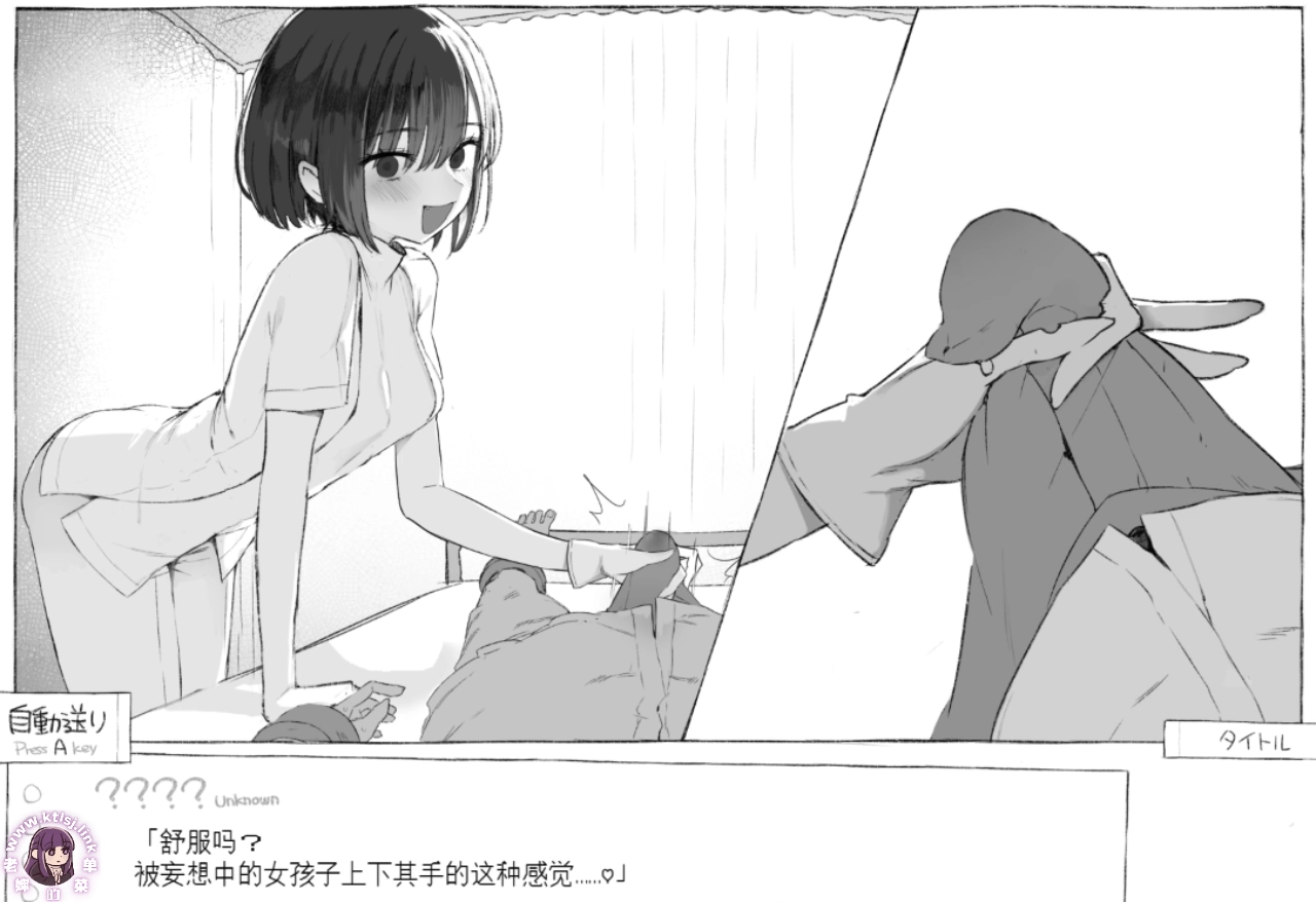 图片[4]-⑨·与陌生jk的七日密室生活【PC/安卓 6/27更新】-老婶的菜单