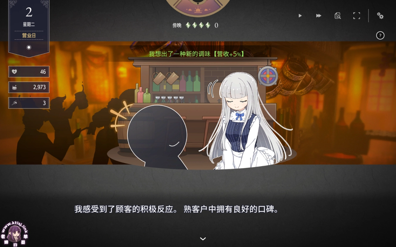 图片[4]-⑨·堕落崭新世界-Fallen/Brand New World 1.05b【PC】-老婶的菜单
