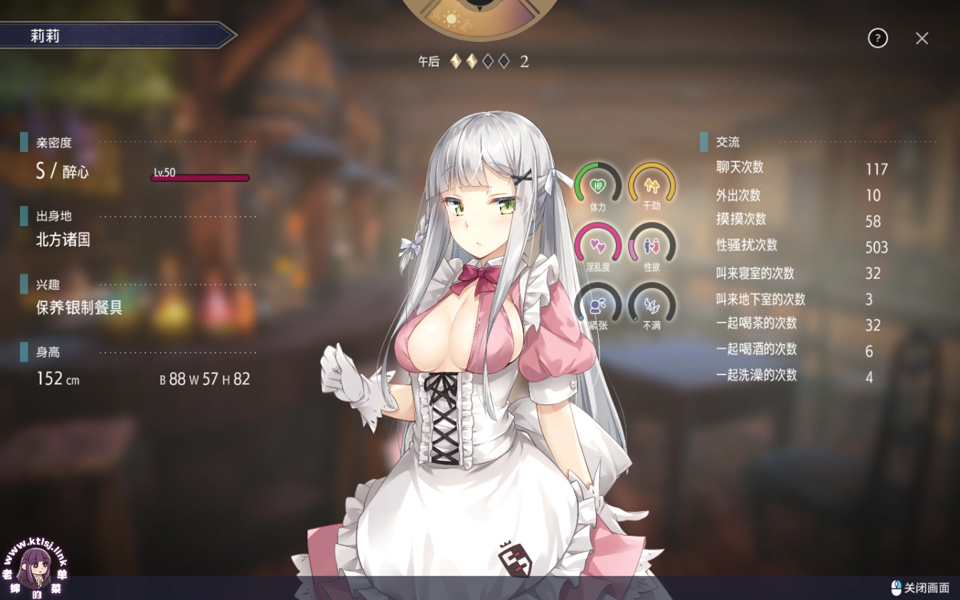 图片[1]-⑨·堕落崭新世界-Fallen/Brand New World 1.05b【PC】-老婶的菜单