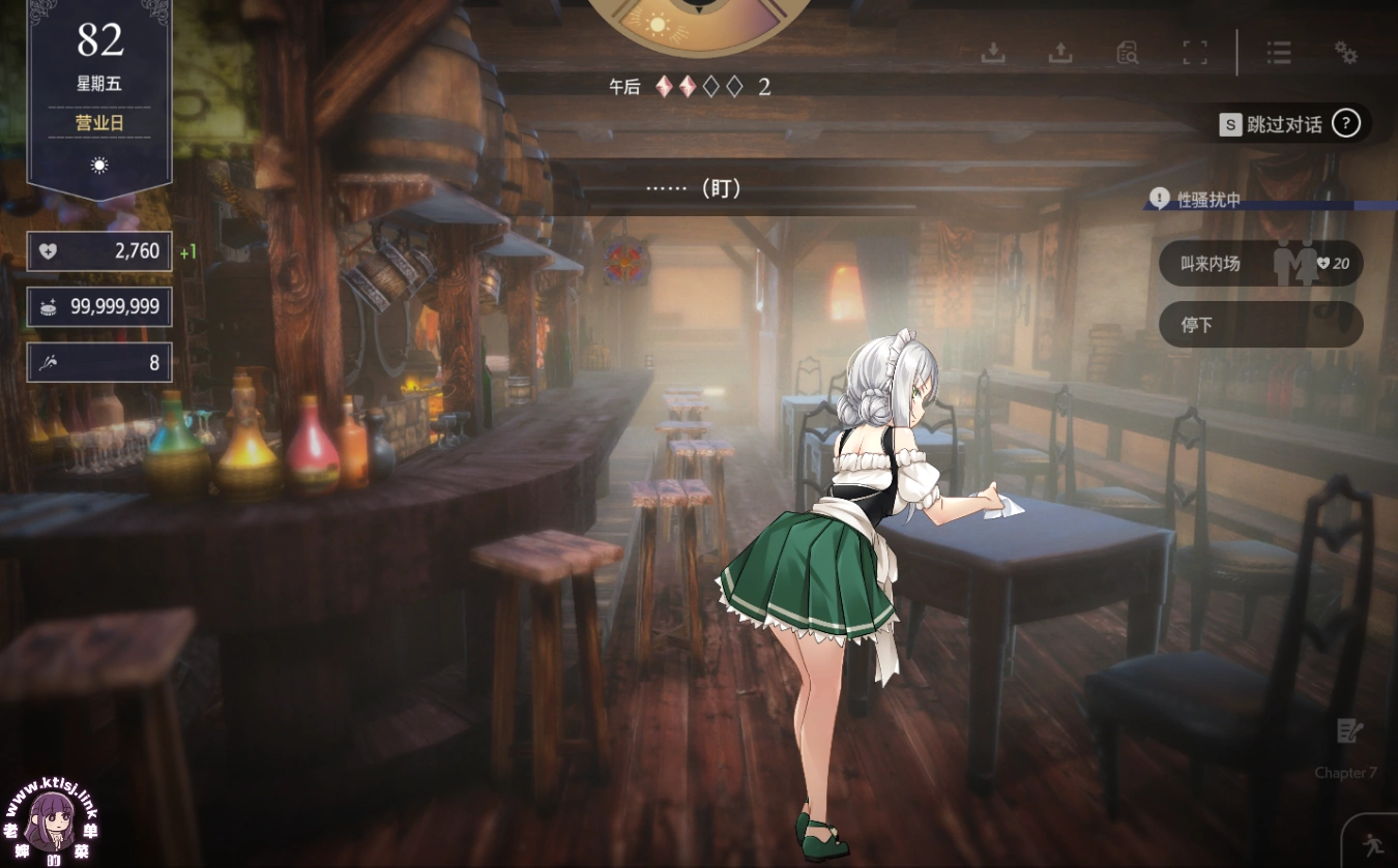 图片[2]-⑨·堕落崭新世界-Fallen/Brand New World 1.05b【PC】-老婶的菜单