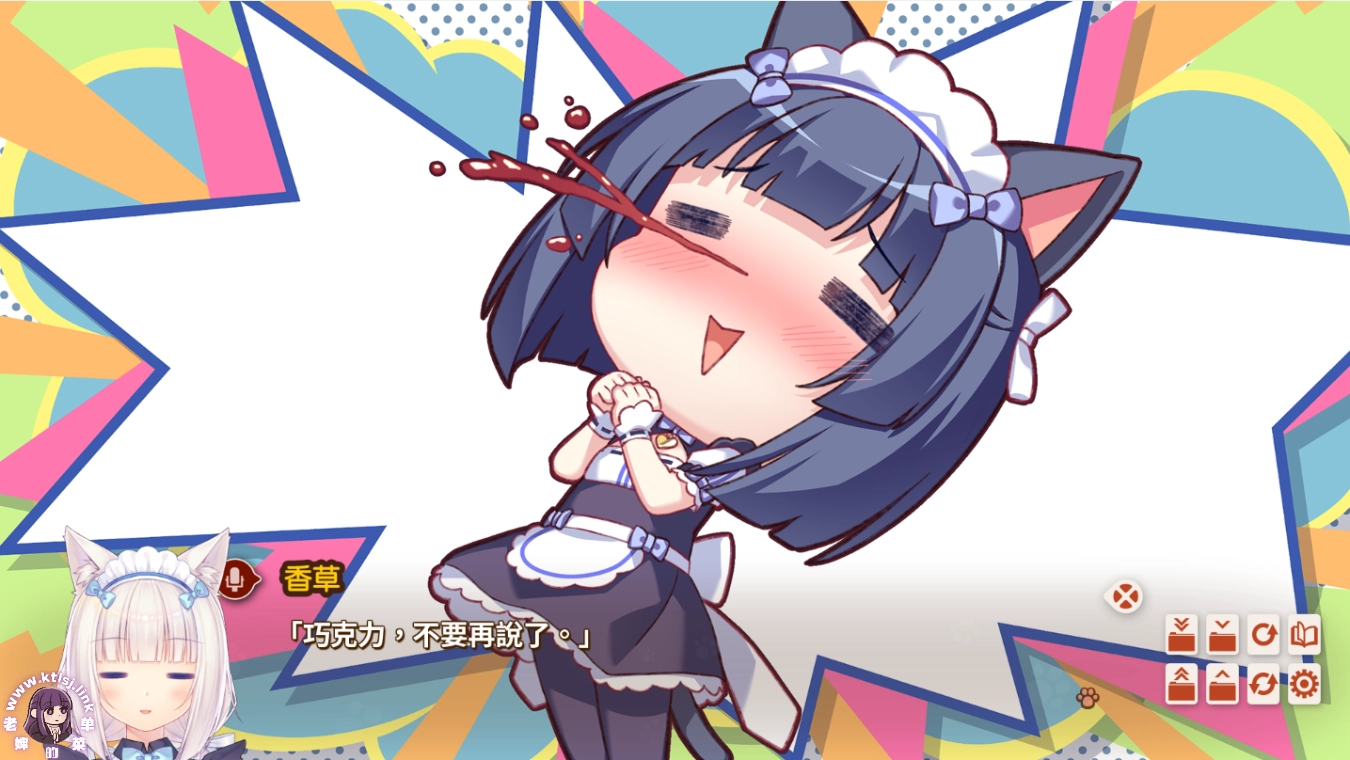 图片[3]-NEKOPARA after【PC 安卓】-老婶的菜单