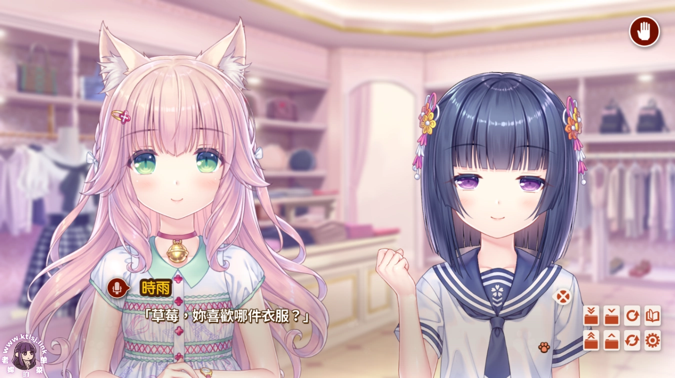 图片[1]-NEKOPARA after【PC 安卓】-老婶的菜单