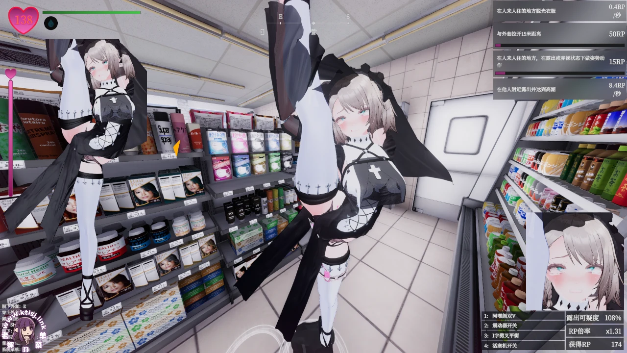 图片[5]-⑧·隐秘露出 真菜香的禁忌快感v1.13+MOD【PC 步兵 1/19更新】-老婶的菜单