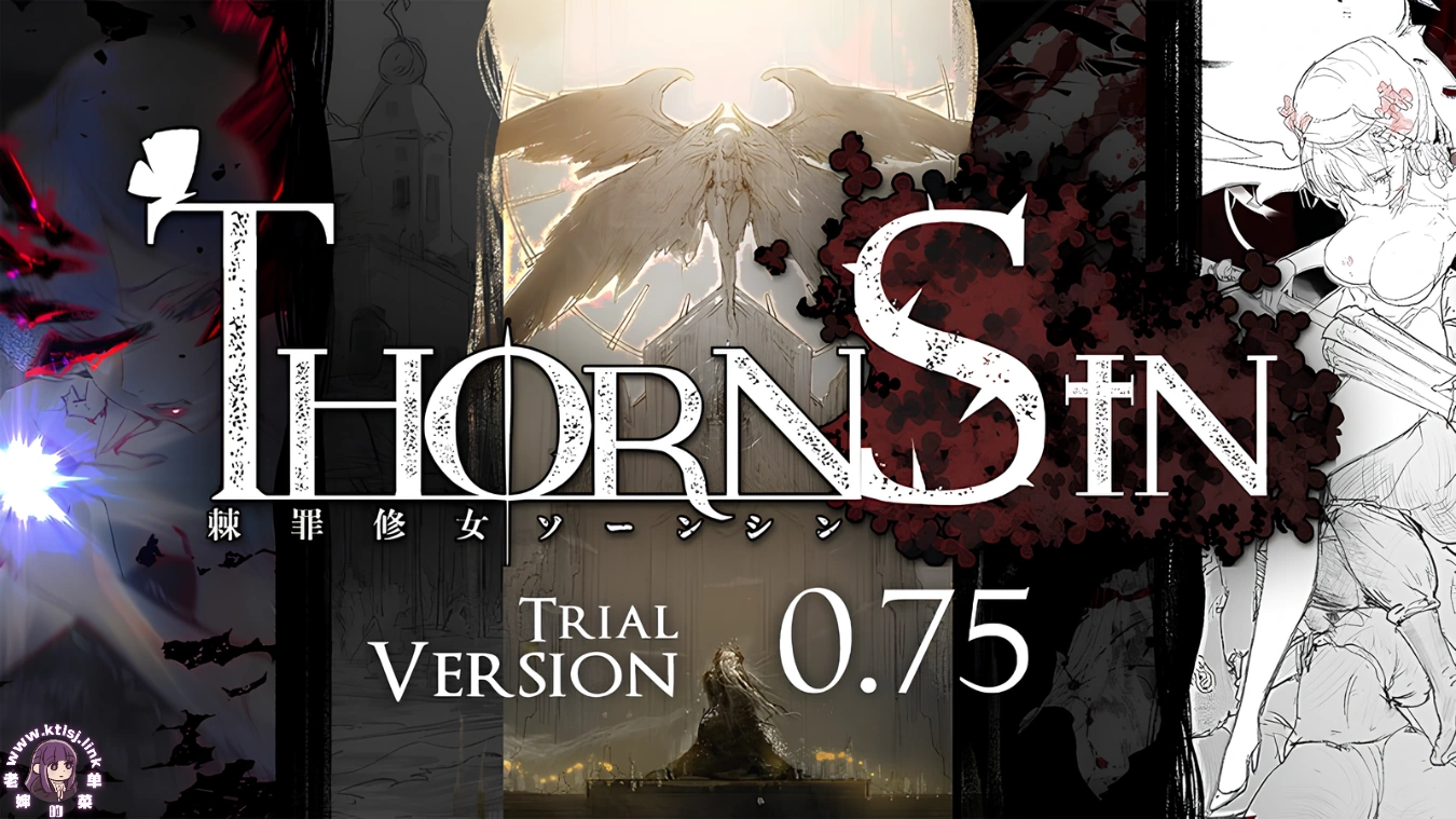 ⑨·棘罪修女v0.75 【步兵+录制动画+画廊MOD 7/2更新】-老婶的菜单 - 仅收录精品的小站