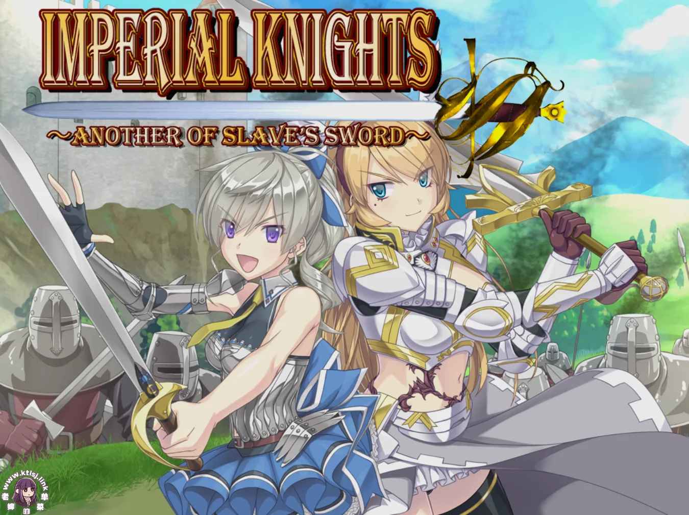 ⑥·帝国骑士Imperial knights v1.0 【PC 安卓】-老婶的菜单 - 仅收录精品的小站