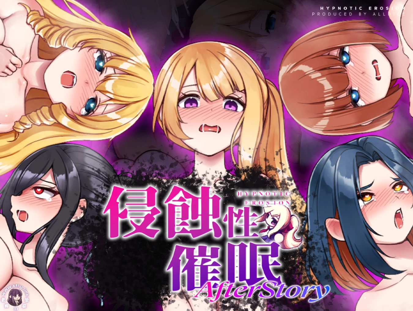 ⑦·侵蝕性催眠After Story v1.5【PC】-老婶的菜单 - 仅收录精品的小站