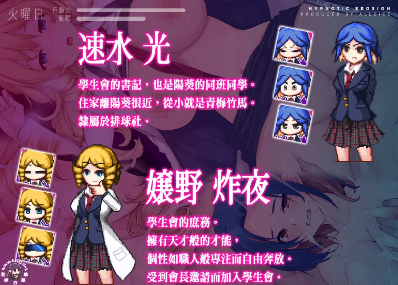 图片[1]-⑦·侵蝕性催眠After Story v1.5【PC】-老婶的菜单