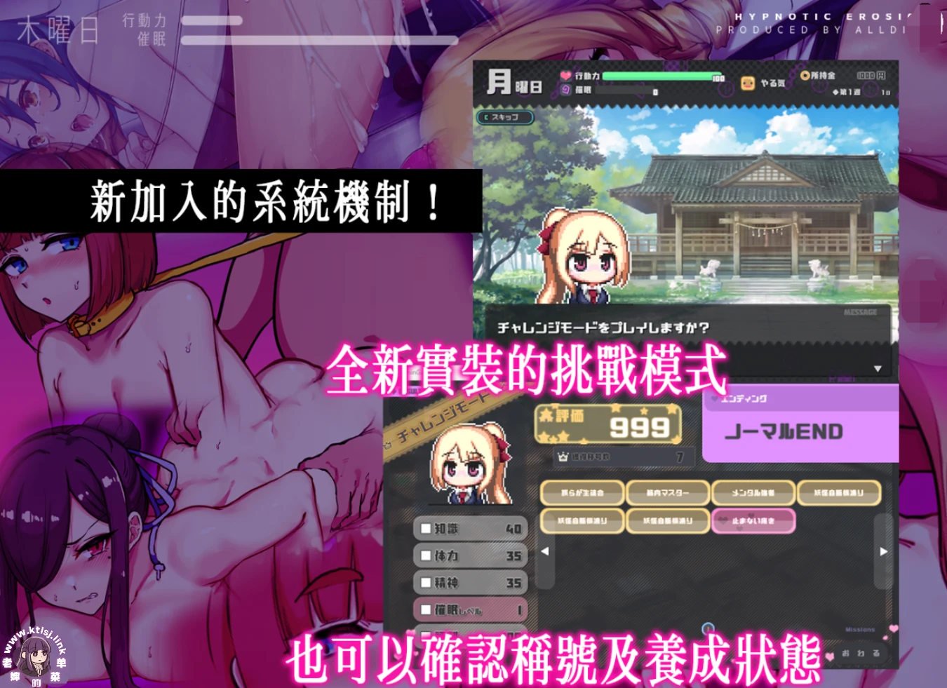 图片[4]-⑦·侵蝕性催眠After Story v1.5【PC】-老婶的菜单