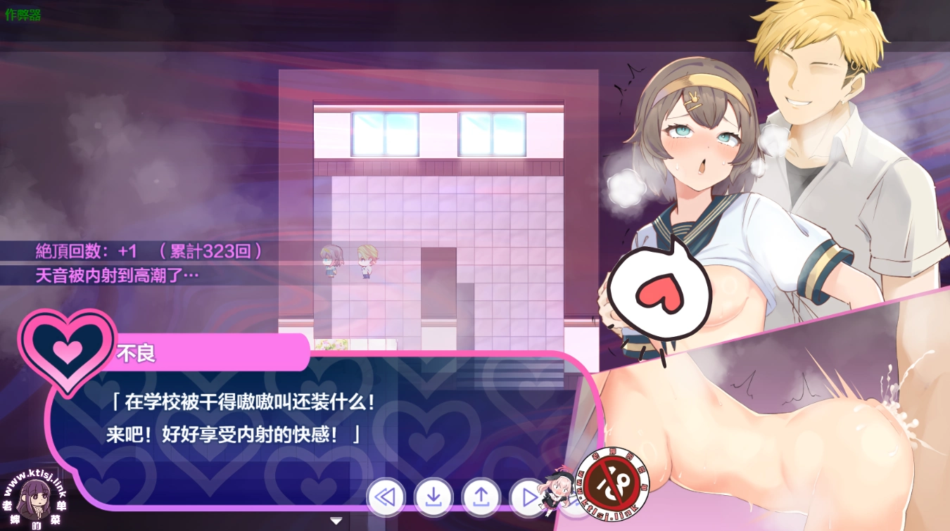 图片[7]-⑦.⑤·魔法少女纯洁百合【PC 安卓】-老婶的菜单