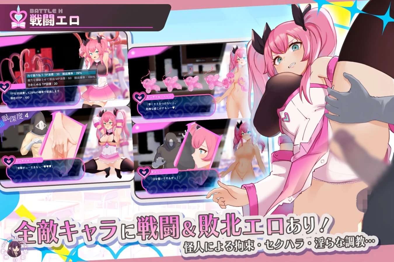 图片[2]-⑦.⑤·魔法少女纯洁百合【PC 安卓】-老婶的菜单