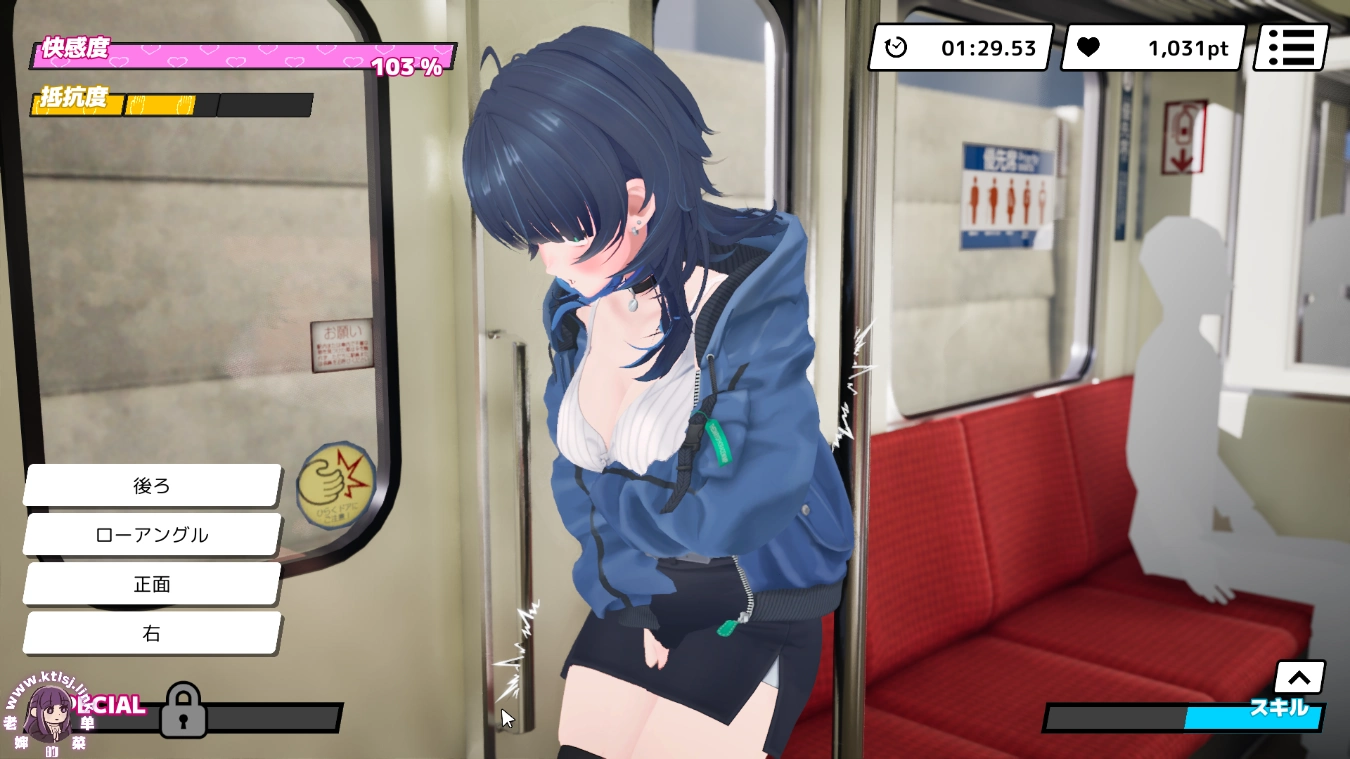 图片[2]-⑦·3D痴汉体验~无限触摸【PC 生肉】-老婶的菜单