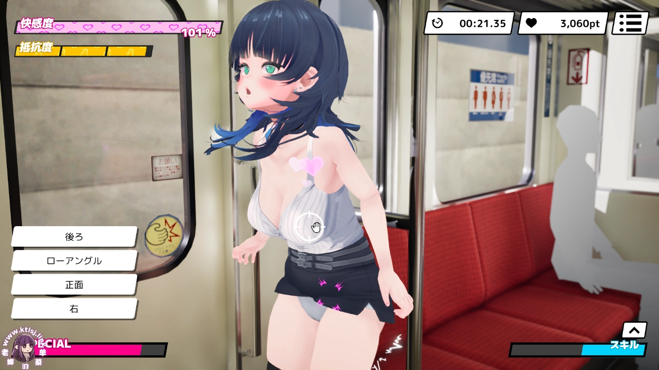 图片[3]-⑦·3D痴汉体验~无限触摸【PC 生肉】-老婶的菜单
