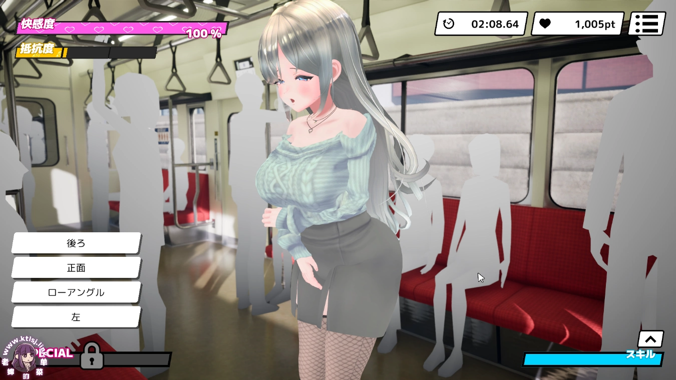 图片[7]-⑦·3D痴汉体验~无限触摸【PC 生肉】-老婶的菜单