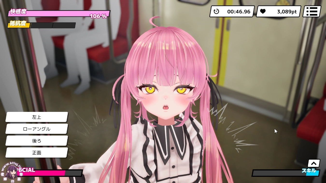 图片[5]-⑦·3D痴汉体验~无限触摸【PC 生肉】-老婶的菜单