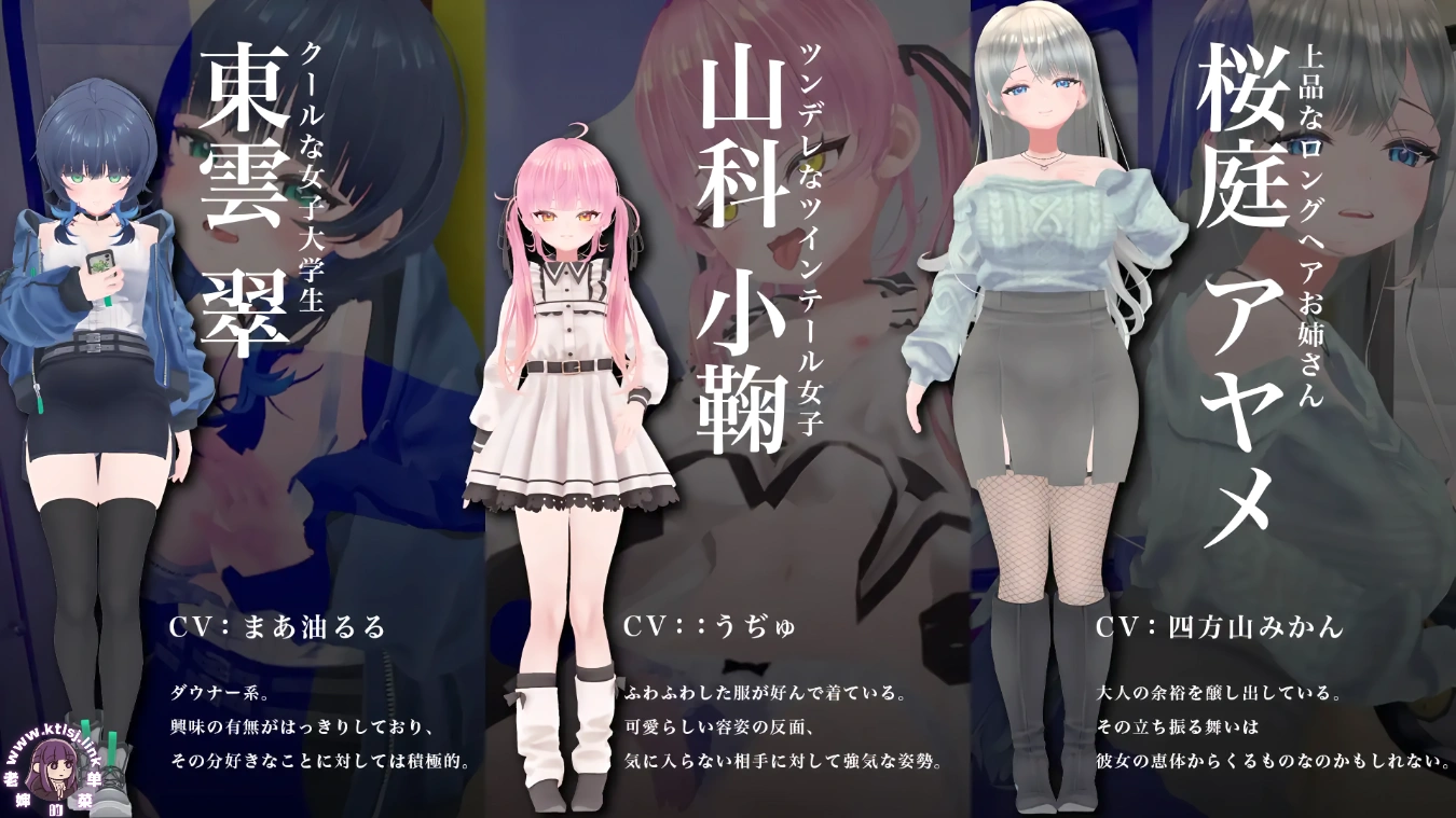 图片[1]-⑦·3D痴汉体验~无限触摸【PC 生肉】-老婶的菜单