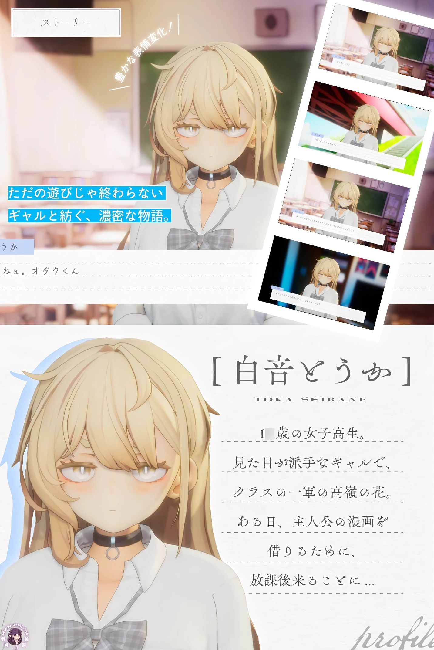 图片[1]-⑦·夏之音-辣妹与宅男的秘密课后时光 正式版【步兵 PC】-老婶的菜单