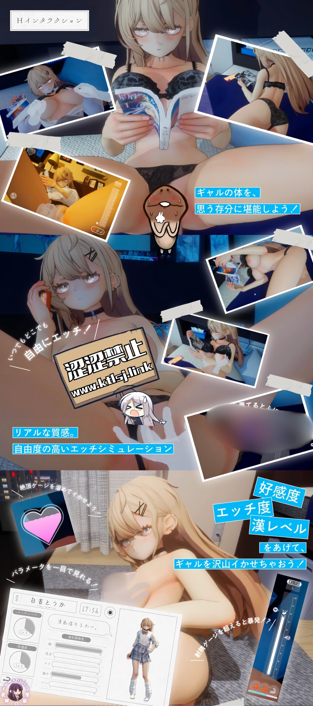 图片[2]-⑦·夏之音-辣妹与宅男的秘密课后时光 正式版【步兵 PC】-老婶的菜单