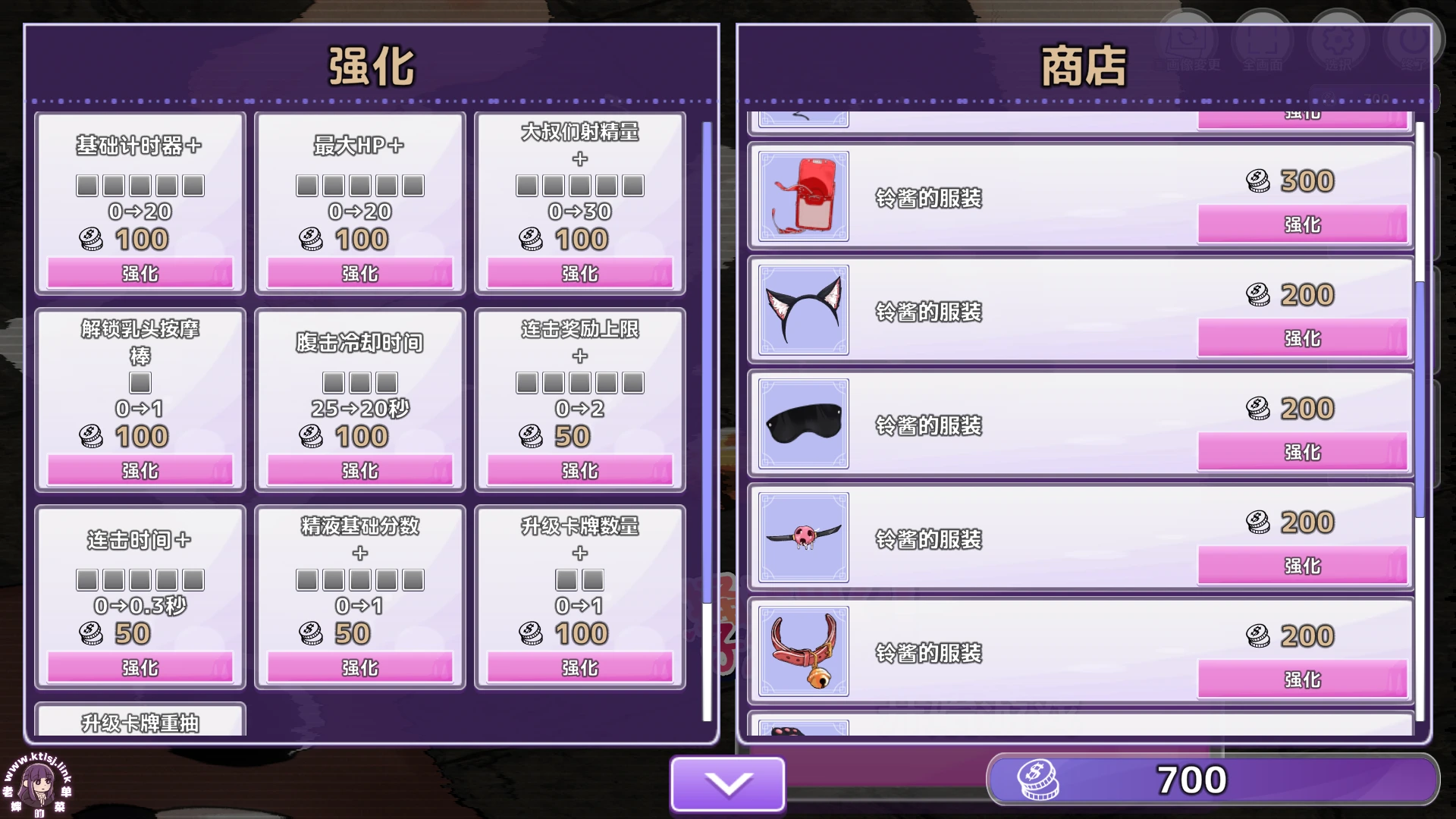 图片[4]-⑥·刮出吧~子宫迷宫【PC】-老婶的菜单