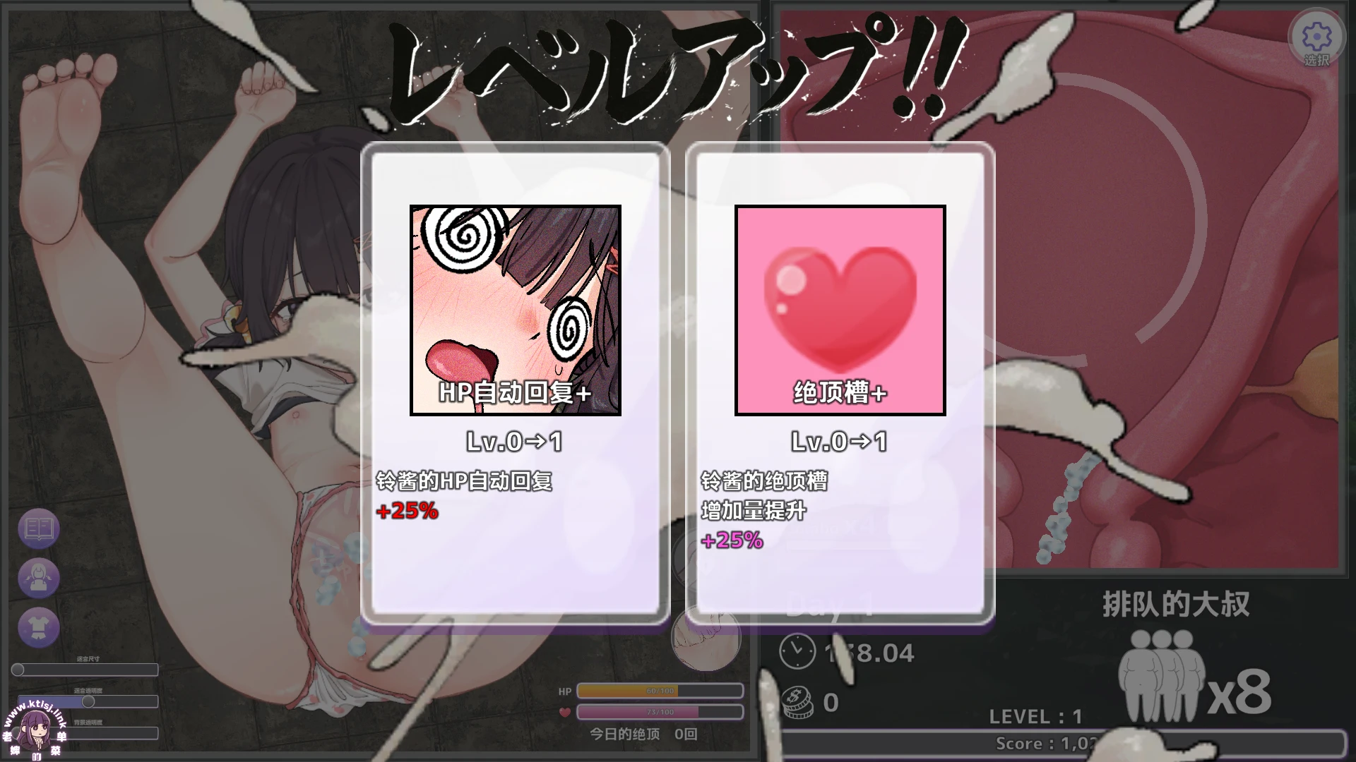 图片[2]-⑥·刮出吧~子宫迷宫【PC】-老婶的菜单