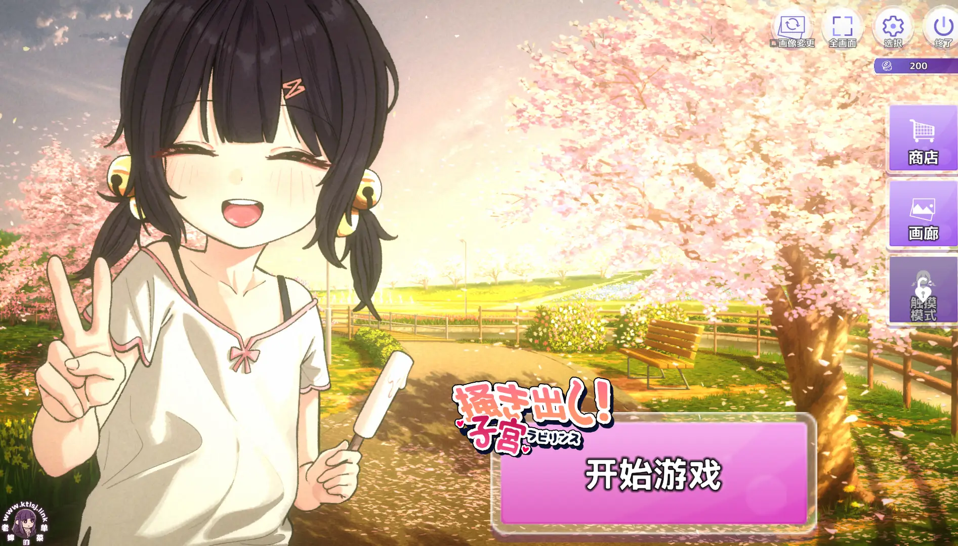 ⑥·刮出吧~子宫迷宫【PC】-老婶的菜单 - 仅收录精品的小站