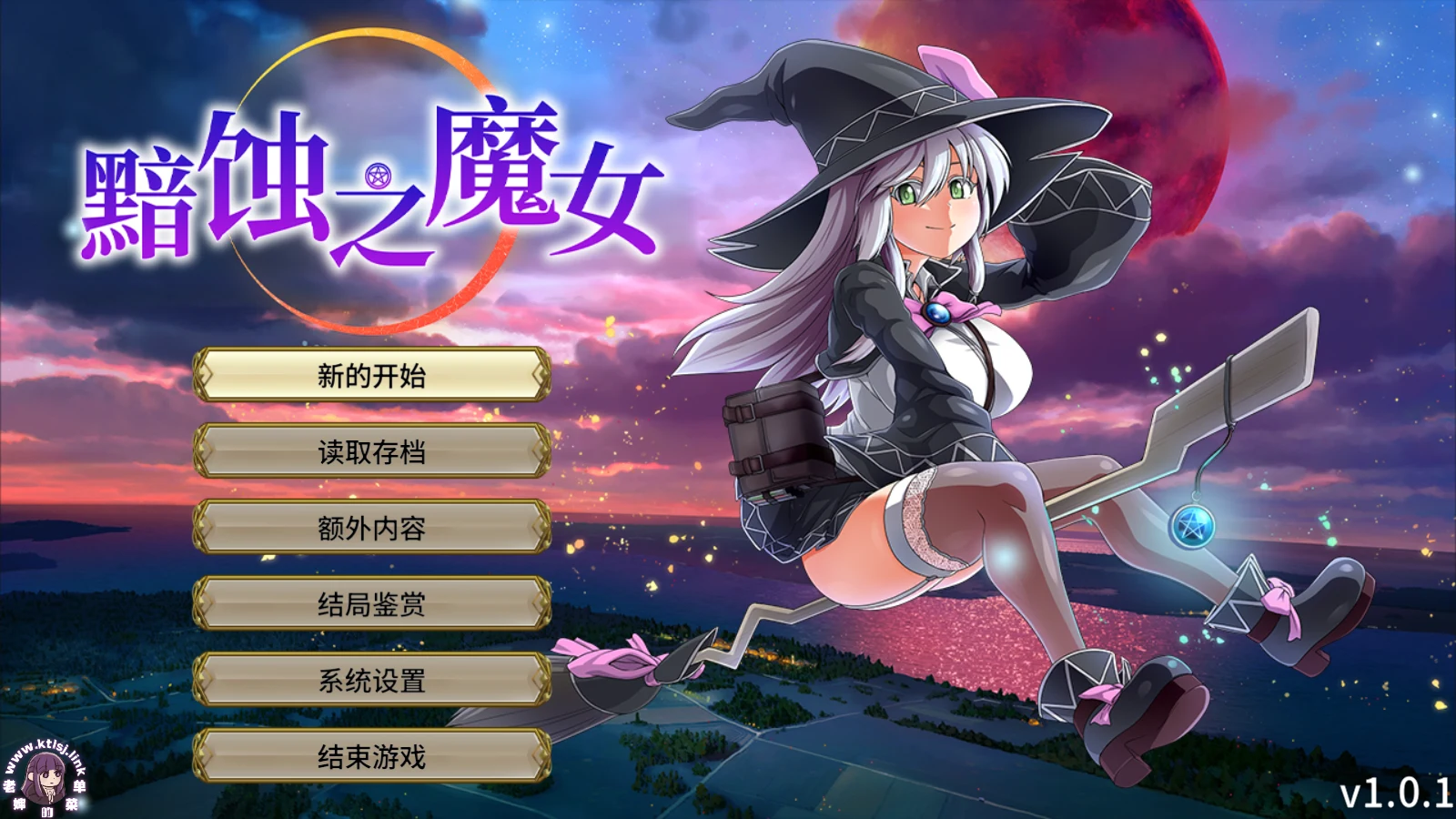 ⑦·黯蚀之魔女【PC 官中 步兵】-老婶的菜单 - 仅收录精品的小站