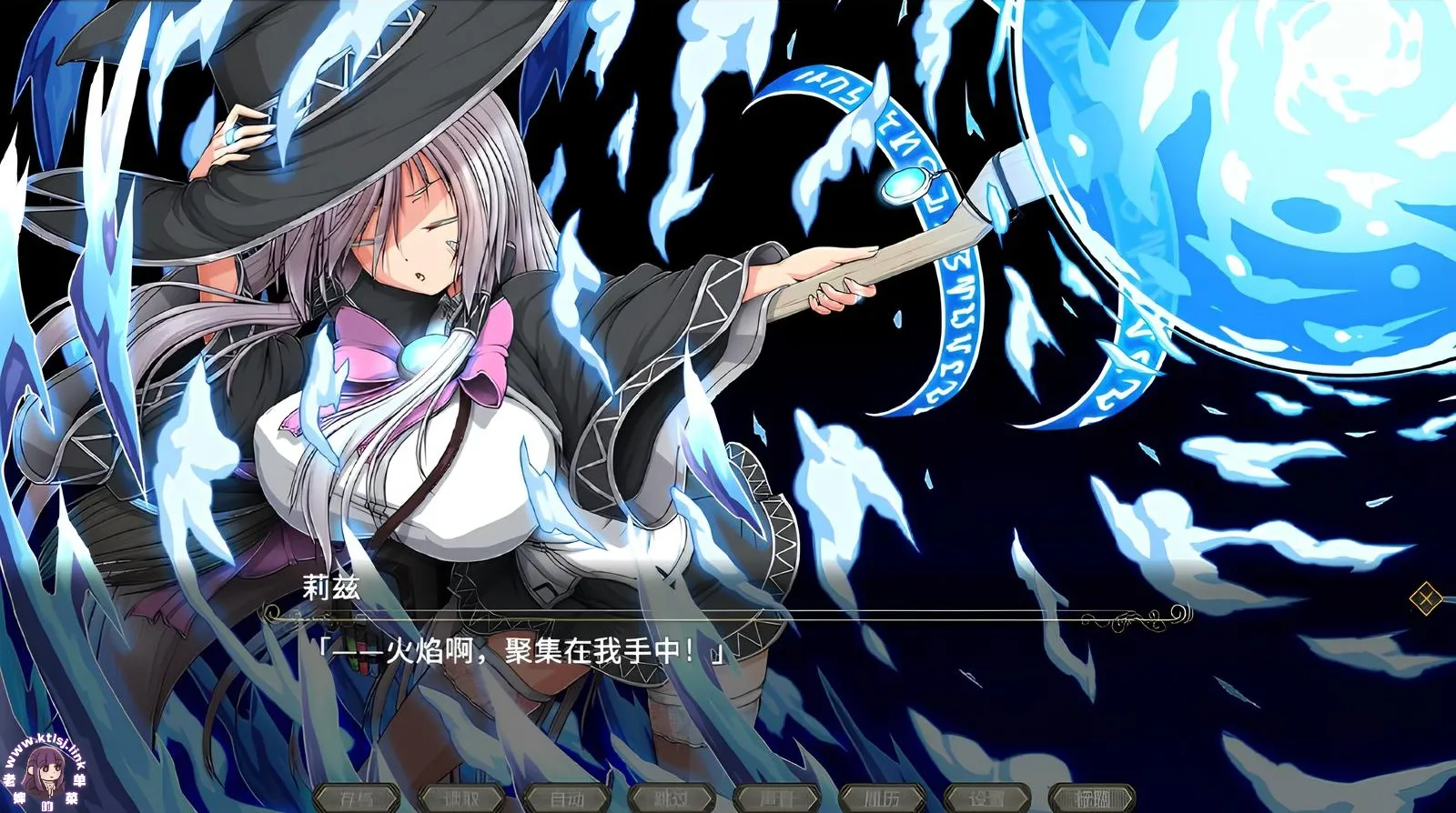 图片[1]-⑦.⑤·黯蚀之魔女【PC 官中 步兵】-老婶的菜单