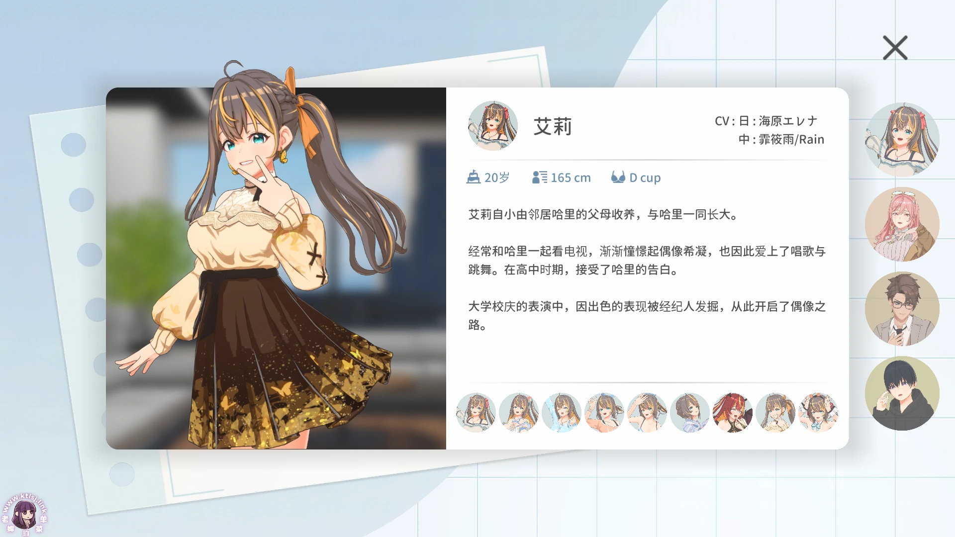 图片[2]-⑦.⑤·NTR偶像–梦想的约束2.02【PC 步兵】-老婶的菜单