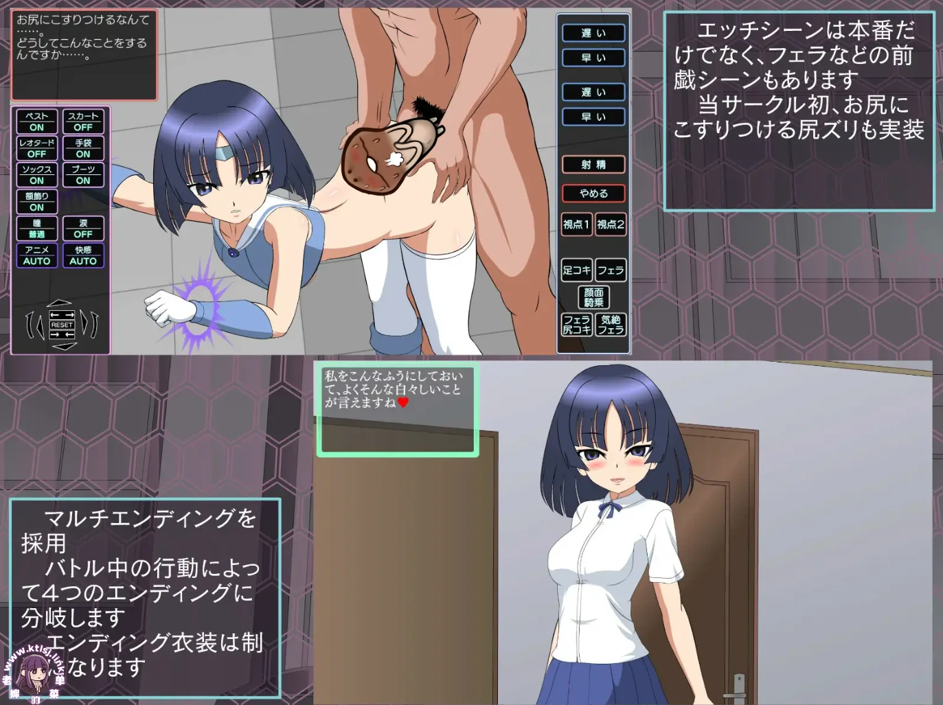 图片[2]-⑥·退魔少女美琴【步兵 PC】-老婶的菜单
