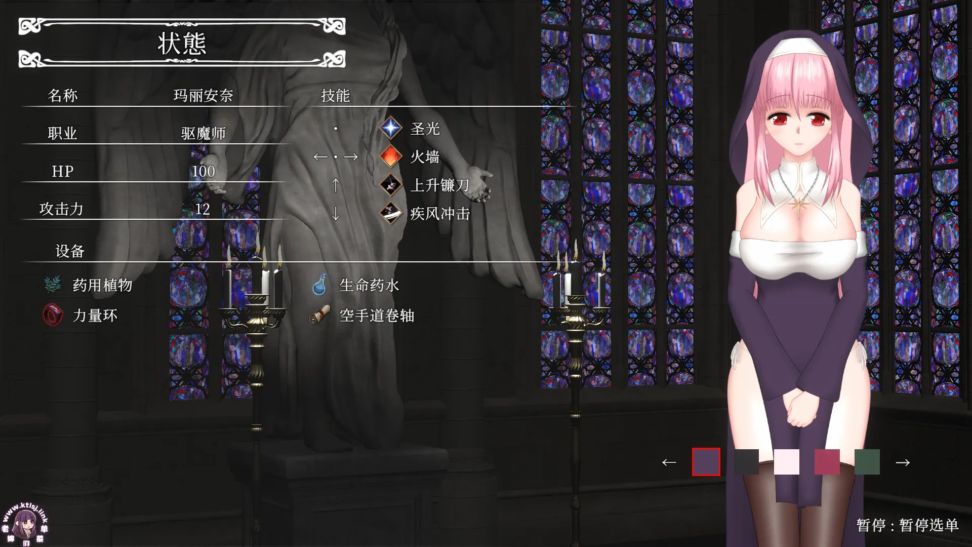 图片[1]-⑧·罪恶的祈祷UnHolY PraYeR 26.4月版本【PC 5/7更新】-老婶的菜单