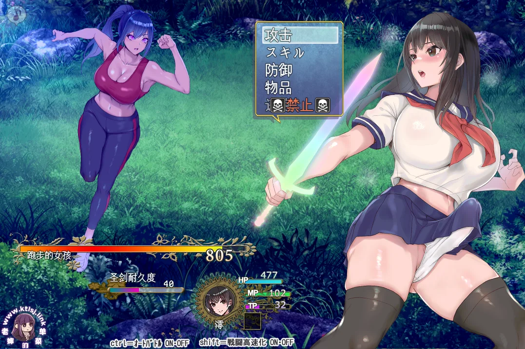 图片[3]-⑥·扶她制服少女RPG～来自异世界的侵略者【PC 安卓】-老婶的菜单