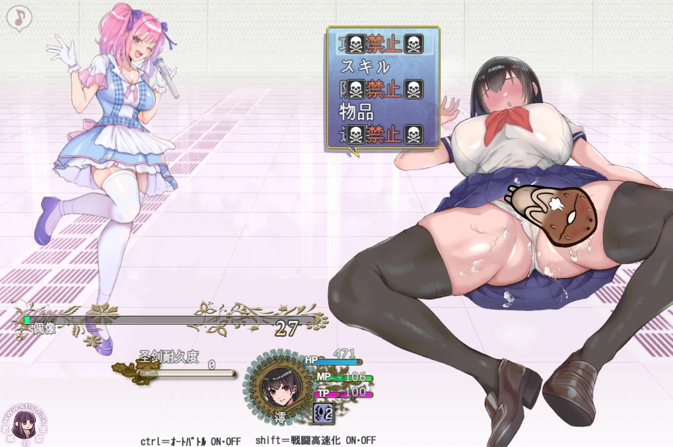 图片[6]-⑥·扶她制服少女RPG～来自异世界的侵略者【PC 安卓】-老婶的菜单