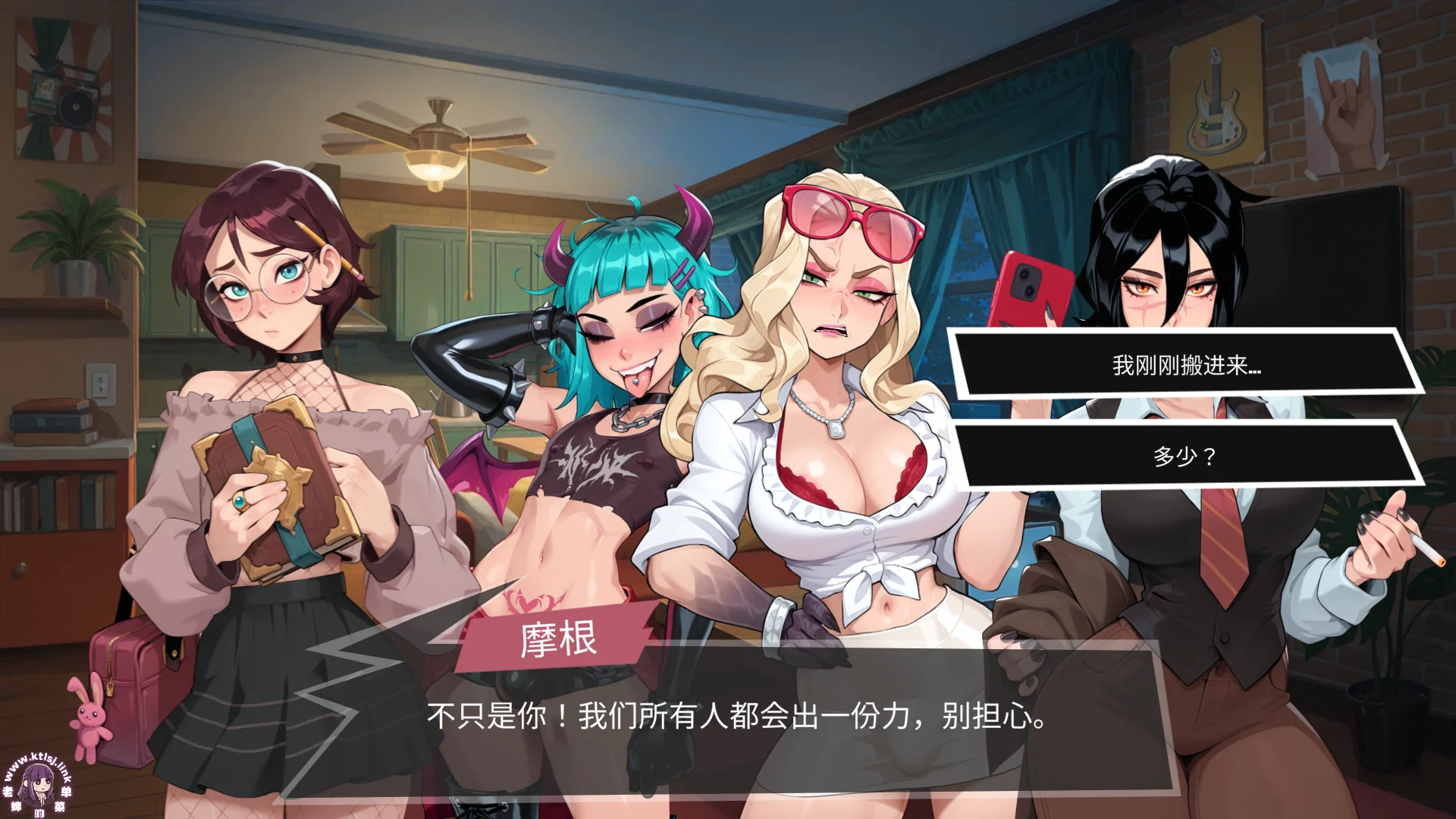 图片[3]-⑥·大鸟妙妙屋FEMBOY FUTA HOUSE【官中步兵 PC】-老婶的菜单