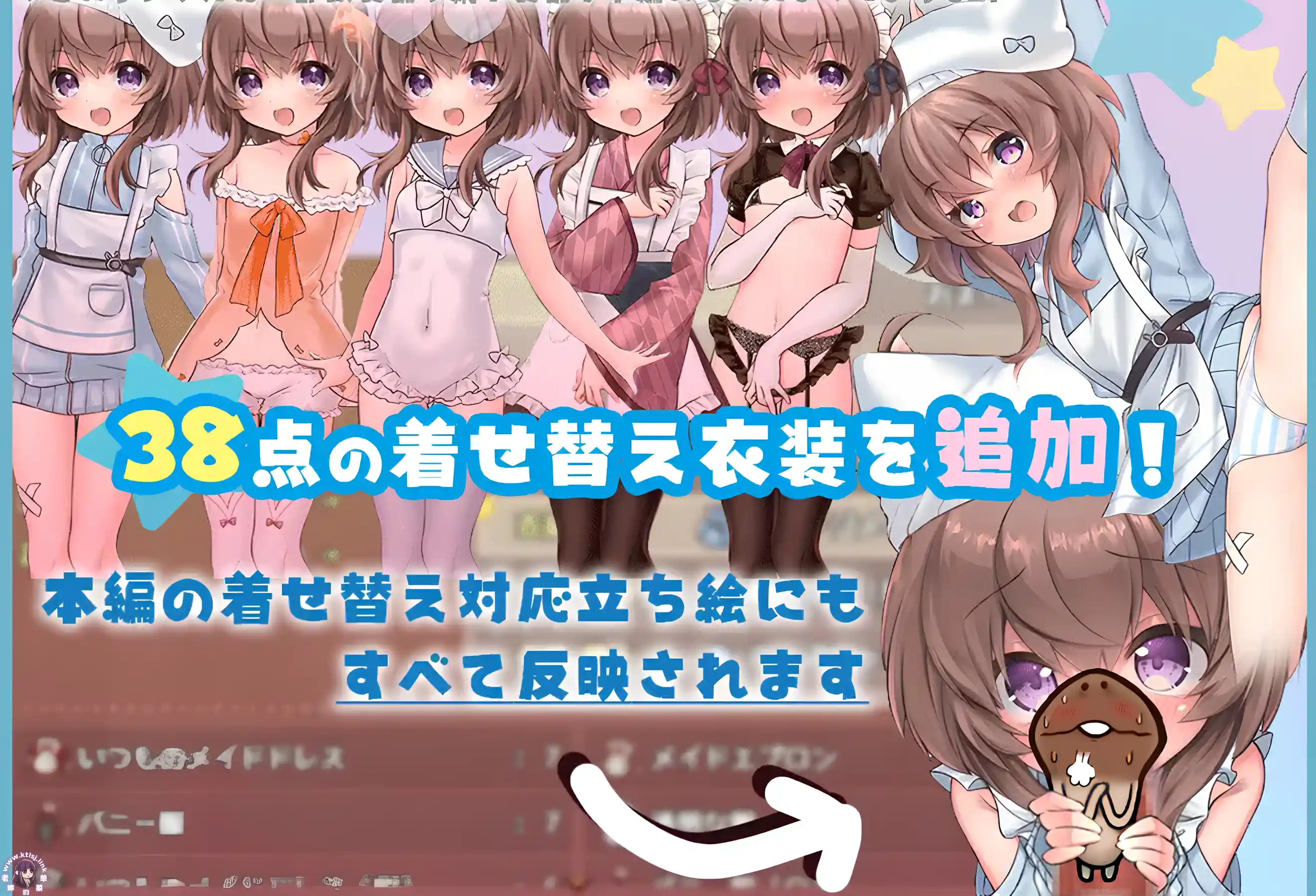 图片[4]-⑧·莉可的奇妙差事 度假! Ver2.02【PC 安卓】-老婶的菜单