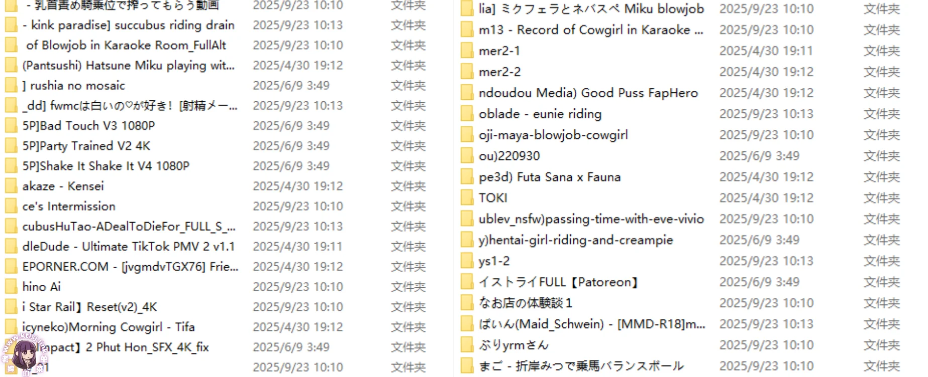 图片[5]-赛博魅魔 – 联动资源合集⑦（多轴）-老婶的菜单 - 仅收录精品的小站