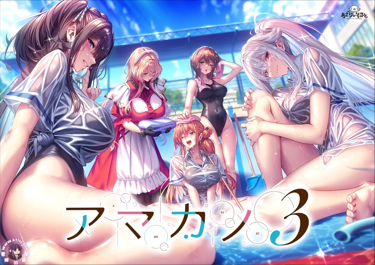 甜蜜女友3 【PC 步兵 9/30更新】-老婶的菜单 - 仅收录精品的小站